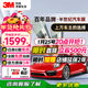 3M【原裝進(jìn)口】汽車(chē)貼膜 朗清系列 深色SUV 全車(chē)汽車(chē)玻璃車(chē)膜太陽(yáng)膜隔熱膜車(chē)窗膜 包施工