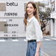 百圖（betu）女裝2026年春夏新款潮流高級感襯衫蝙蝠式六分袖慵懶上衣2602T33 白色 S （白色預售04/08發(fā)貨）