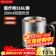 美廚（MAXCOOK）316L不銹鋼水杯 兒童寶寶牛奶杯雙層馬克杯口杯學(xué)生200ml卡皮巴拉