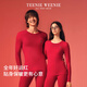 Teenie Weenie小熊本命年紅色保暖內衣女馬年情侶純棉秋衣秋褲套裝 好運紅 【輕薄款-男款-空氣層鎖溫】 L