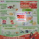 喜寶（HiPP）白金版  歐盟HMO有機初乳益生菌FLM+GOS嬰幼兒配方奶粉 牛奶粉 【白金版】2段 無(wú)淀粉 800g 【效期至27.6】
