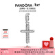 潘多拉（PANDORA）[新年禮物]經(jīng)典十字吊墜925銀個(gè)性符號時(shí)尚閃耀diy串珠生日禮物 經(jīng)典十字925銀吊墜 Onesize