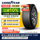 固特異（Goodyear）汽車(chē)輪胎 265/65R17 112T WRL AT ADVENTURE 牧馬人 普拉多/霸道