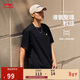 李寧短袖T恤寬松男女同款簡(jiǎn)約純色日常圓領(lǐng)運動(dòng)上衣AHSU743