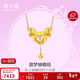 周六福5G工藝黃金項鏈女蝴蝶結足金吊墜 計價(jià)A0612627 約5.14g 40+5cm