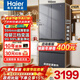 海爾（Haier）416小紅花冰箱70cm寬法式多門(mén)四開(kāi)門(mén)594mm超薄零距離自由嵌入式一級能效雙變頻風(fēng)冷無(wú)霜家用電冰箱 416升超薄零嵌+母嬰三檔變溫+黑金凈化