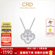 CRD克徠帝【現貨閃發(fā)】幸運四葉草鉆石項鏈鉑金吊墜靈動(dòng)四瓣花禮物 共約30分+贈銀項鏈