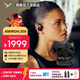 拜雅（beyerdynamic）拜亞動(dòng)力AMIRON200/300 阿米羅200/300 藍牙主動(dòng)降噪耳機真無(wú)線(xiàn)入耳式無(wú)線(xiàn)蘋(píng)果耳機ows開(kāi)放式hifi 阿米羅 200黑色【新品零重感開(kāi)放式運動(dòng)耳機】