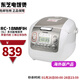 東芝（TOSHIBA）RC-10NMFIH 電飯煲多功能家用智能煲粥神器 4毫米厚釜電飯鍋 RC-18NMFIH【 5L 】日標1.8公升
