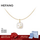 HEFANG何方珠寶貝母笑臉K金項鏈鎖骨鏈輕奢高級感生日新年禮物送女友 項鏈
