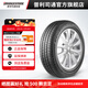 普利司通汽車(chē)輪胎 205/55R16 91V  綠歌伴EP150配套豐田新雷凌 官方旗艦店