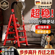 KINGXIAOJING德國喬遷梯子家用梯多功能加厚碳鋼折疊梯移動(dòng)伸縮樓梯室內人字梯 喬遷步步高紅色四步梯(四季平安) 單側梯