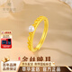 萃華足金999愛(ài)心黃金戒指琺瑯金戒金指環(huán)三金送女友老婆情人節禮物 氣質(zhì)花絲珍珠戒指金重約3g