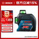 博世（BOSCH）高精度激光水平儀標線(xiàn)儀貼墻儀綠光12線(xiàn)紅外線(xiàn)水平尺GLL 3-60 XG 