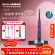 飛利浦（PHILIPS）【肖戰推薦】聲波電動(dòng)牙刷鉆石9系 AI智能化 情人節情侶款送男生女友 去除99.9%牙漬HX9911/69紫