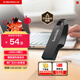 閃迪（SanDisk）64GB USB3.2 U盤(pán) CZ550黑色 讀速100MB/s 安全加密 數據恢復 學(xué)習辦公電腦車(chē)載 高速大容量?jì)?yōu)盤(pán)
