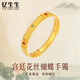 憶生生國潮風(fēng)足金999黃金手鐲女宮廷花絲琺瑯蝴蝶古法金鐲子生日禮物 約12g（金重多退少補） 【手鐲圈號需聯(lián)系客服咨詢(xún)】