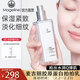 麥吉麗（Mageline）膠原蛋白拍拍乳 抗皺緊致補水保濕美白嫩膚護膚品 官方旗艦正品 膠原蛋白拍拍乳正裝80ml