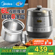美的電壓力鍋0涂層 304不銹鋼內膽電高壓鍋雙膽 家用4-5-8個(gè)人高壓電飯煲 一鍵開(kāi)蓋煮無(wú)水焗 24H預約 6L 適用2-12人
