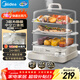 美的（Midea）電蒸鍋22L三層大容量電蒸箱家用電熱鍋智能多用途鍋28秒上汽蒸包子鍋全透視窗ZGC322301