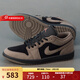 耐克官方AJ1板鞋男 Nike2025冬季新款Air Jordan 1黑棕低幫復古休閑鞋 IB7109-005 43
