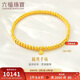 六福珠寶福滿(mǎn)傳家系列足金簡(jiǎn)約圓珠黃金手鏈女款手串 計價(jià) 約6.27克-砂面