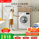 博世（BOSCH）云朵白2.0大容量變頻 強力去漬 除菌除螨 洗衣機 WGA152000W