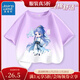 真維斯哪咤兒童t恤漸變短袖2025夏季新款敖丙防蚊褲女童運動(dòng)國風(fēng)套裝 【100%純棉吊染】紫白(少年公子) 110 【30-37斤】收藏加購優(yōu)先發(fā)貨
