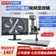 華顯光學(xué) 4800萬(wàn)像素視頻電子顯微鏡放大鏡專(zhuān)業(yè)工業(yè)PCB檢測手機維修CCD 顯微鏡連接電腦可測量 標配200倍