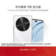 華為暢享 70X活力版  256GB 雪域白 華為巨鯨超能長(cháng)續航鴻蒙安全雙五星超耐摔華為鴻蒙手機
