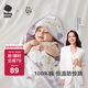 babycare初生嬰兒全棉抱被安撫調溫產(chǎn)房新生兒包被4層莫利亞淺灰紫90*90