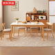 京東京造家居簡(jiǎn)逸巖板餐桌家用飯桌子小戶(hù)型餐桌實(shí)木餐桌椅組合1桌4椅1.4M