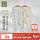 拉比嬰兒衣服全開(kāi)連體衣薄款爬服寶寶新生兒春夏空調服2件裝 特殊色90