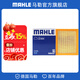 馬勒（MAHLE）空濾空氣濾芯格濾清器適配五菱 五菱星馳 22-23款 1.5T
