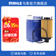 馬勒（MAHLE）機濾機油濾芯格濾清器OX1182D適配奇瑞 觀(guān)致5 16-19款 1.6T
