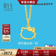 周生生新年黃金吊墜 Hello Kitty三麗鷗足金小貓頭掛墜 82290P定價(jià)