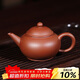 百年利永宜興紫砂壺純全手工原礦紫泥水平壺功夫茶具泡茶壺小容量壺