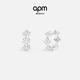 APM Monaco閃耀圈形女生耳環(huán)飾品送女友送閨蜜情侶 閃耀圈形耳環(huán) 銀色