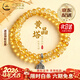 中國黃金（CHINA GOLD）次日達925純銀五路財神手串女黃水晶招生日送女友38婦女節禮物 送女友*925純銀五路財神手串 約14cm【品牌禮盒】
