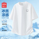 名創(chuàng  )優(yōu)品（MINISO）短袖男款冰絲t恤夏季純白色正肩內搭打底衫薄款運動(dòng)跑步上衣服男 白色(m22淺灰笑臉胸標) L /175(售后專(zhuān)業(yè)有保障)
