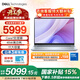 戴爾筆記本電腦 補貼 靈越16PLUS-7640新款 120Hz 16英寸高性能輕薄本學(xué)生辦公 Core7 丨16G丨1T丨2.5K丨3808 官方標配