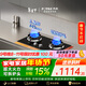 方太【推薦選購TF27新品灶】燃氣灶天然氣 家用嵌入式5.2kW* 猛火燃氣灶 易清潔可調節 TX22