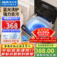 奧克斯（AUX）波輪洗衣機全自動(dòng) 大容量洗衣機家用宿舍租房神器 【國補】 金色8KG洗脫容量/智能風(fēng)干【藍光抑菌】 波輪