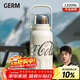 格米（germ）可口可樂(lè )保溫杯男女運動(dòng)水杯大容量車(chē)載杯學(xué)生杯子1200ML星光白