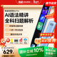 有道詞典筆S6Pro【國家補貼】英語(yǔ)點(diǎn)讀筆小學(xué)初中高中同步全科掃描學(xué)習筆電子詞典翻譯筆單詞筆點(diǎn)讀機