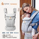 美國Ergobaby二狗嬰兒背帶腰凳寶寶秋冬外出透氣前后兩用抱娃神器 升級新款【寶寶舒適多功能】珍珠灰+腰包遮陽(yáng)帽 【0-4歲適用】送三件套腰包防風(fēng)帽