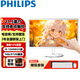 飛利浦（PHILIPS） 可觸摸一體機電腦超清高色域支持壁掛辦公家用游戲教學(xué)設計整機 21.5觸摸/I5-12450H/16G/512G