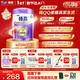 伊利QQ星榛高紫金年貨節CBP/DHA乳鐵蛋白兒童成長(cháng)奶粉4段3歲+700g*1罐