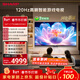 SHARP夏普品質(zhì)款 75英寸120HZ高刷 杜比視界3+64GB 遠聲語(yǔ)音4K高清全面屏液晶游戲電視C75GM6000A