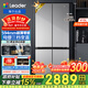 海爾出品統帥冰箱415升超薄零嵌入十字對開(kāi)門(mén)四門(mén)雙開(kāi)門(mén)一級能效雙變頻風(fēng)冷無(wú)霜家用電冰箱旗艦leader 594mm超薄零嵌+一級雙變頻+黑金凈化+三檔變溫
